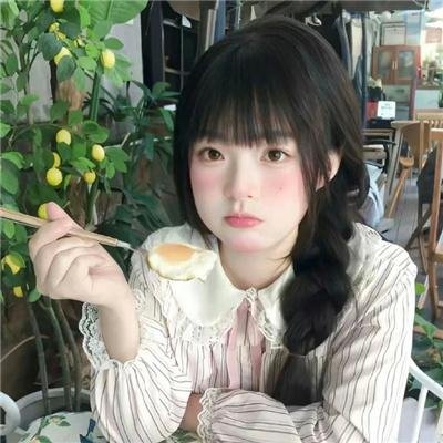 靓妹有难